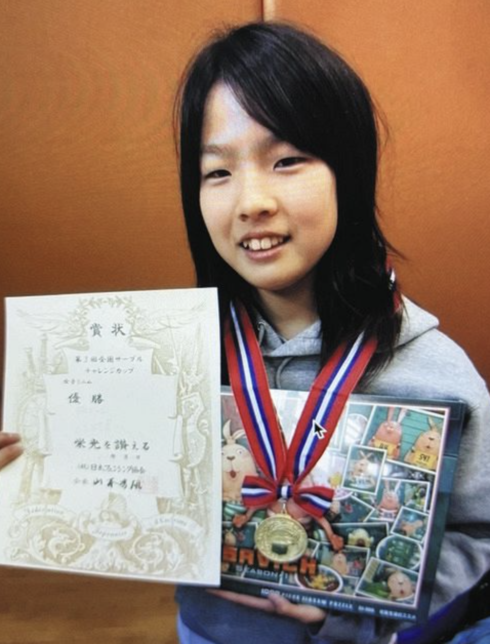 江村美咲　12歳